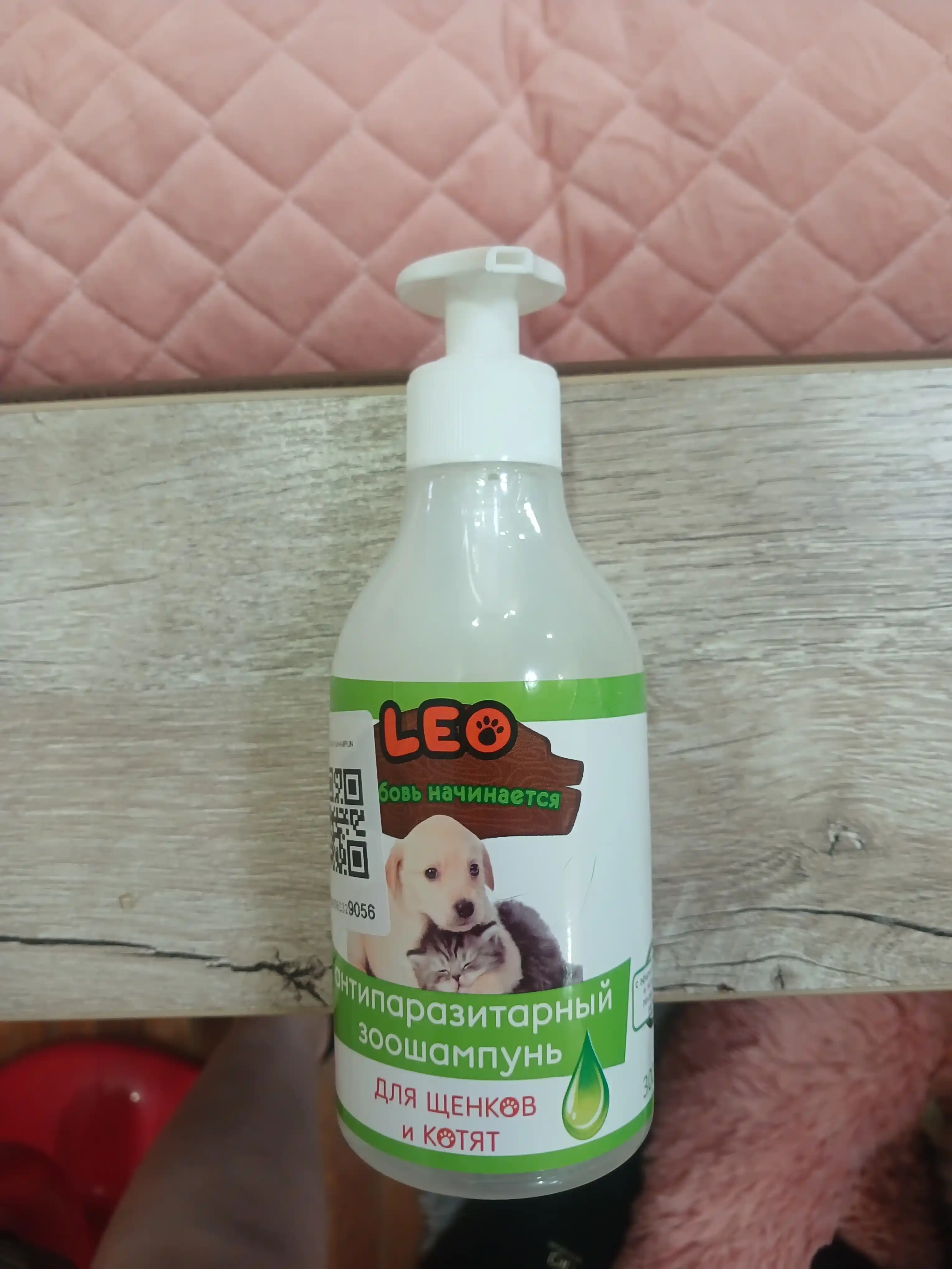 Шампунь для кошек и собак, от блох и паразитов, LEO, 300 мл