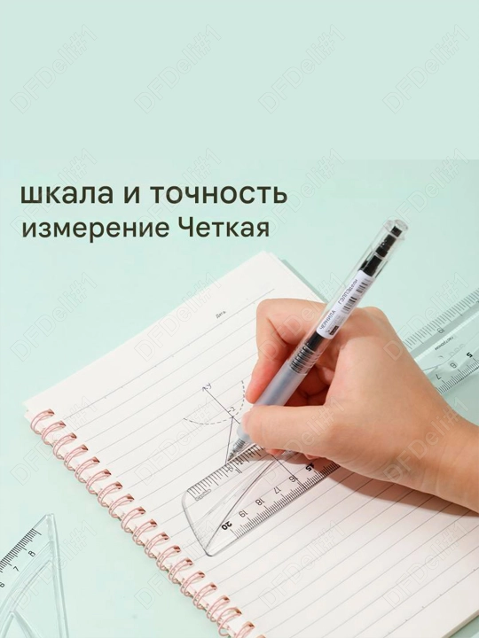 Линейки в наборе 4шт EH13 Deli, 13-EH