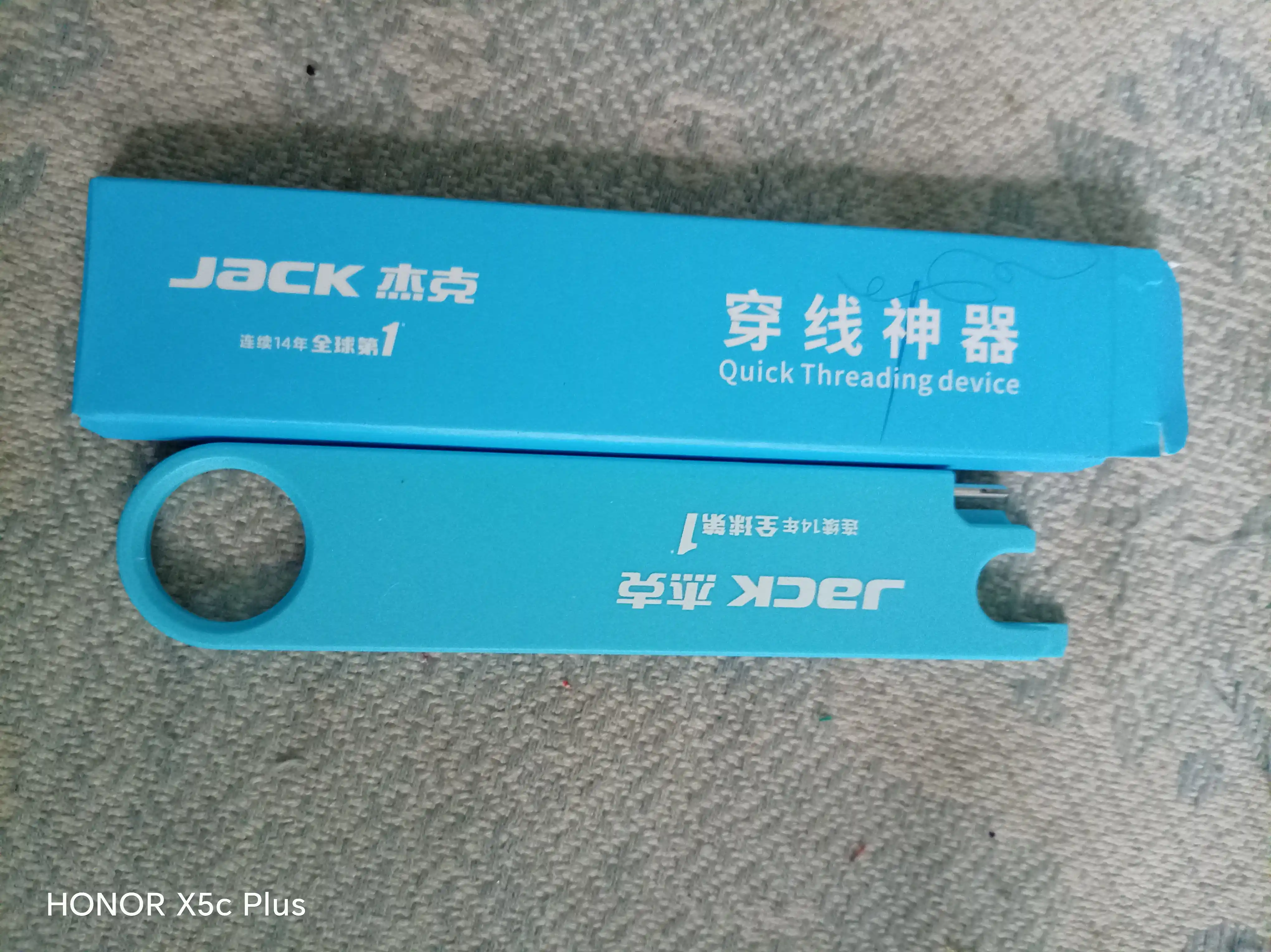 Ip o‘tkazish moslamasi JACK