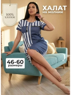 Синий