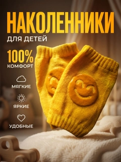 Желтый