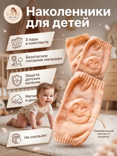Бежевый