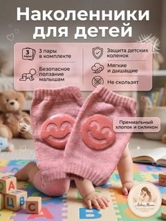 Розовый