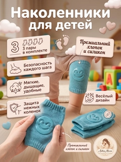 Зеленый