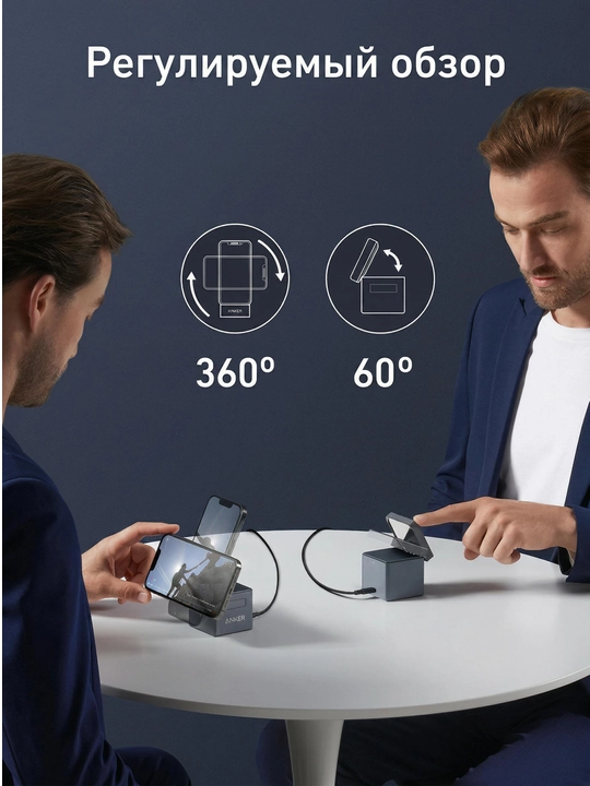 Anker 3-in-1 Cube with MagSafe