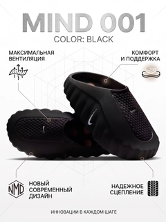 Черный