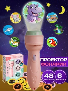 Аметистовый