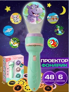 Ментоловый
