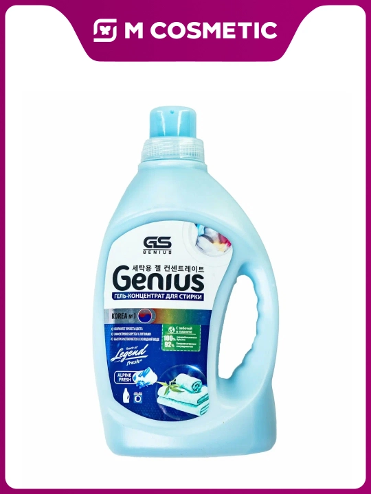 GENIUS Гель для стирки Alpine Fresh 1,5 л для свежести белья - 