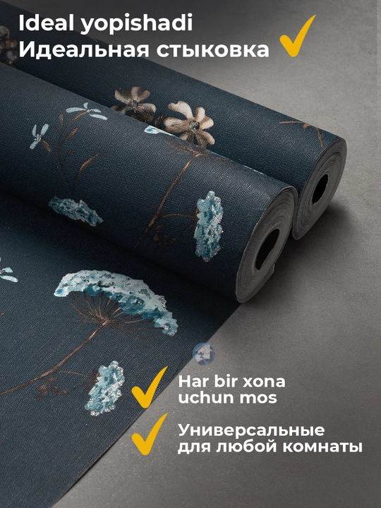 Обои для стен Herbarium флизелин виниловые, моющиеся, для ремонта и декора