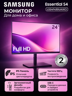 Черный