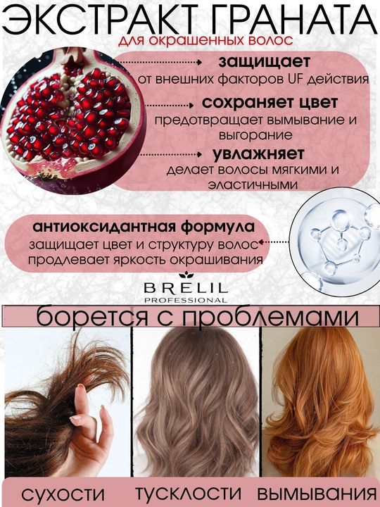 Italiya professional shampuni Brelil Numero sochlar uchun 300/1000 ml