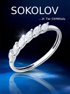 Серебряный