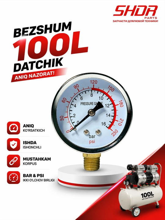 100 litrli kompressor uchun manometr, (shovqinsiz) - 