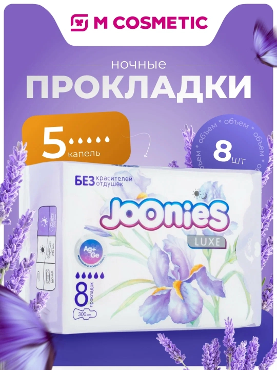 JOONIES tungi prokladkalar Luxe 8 dona - 