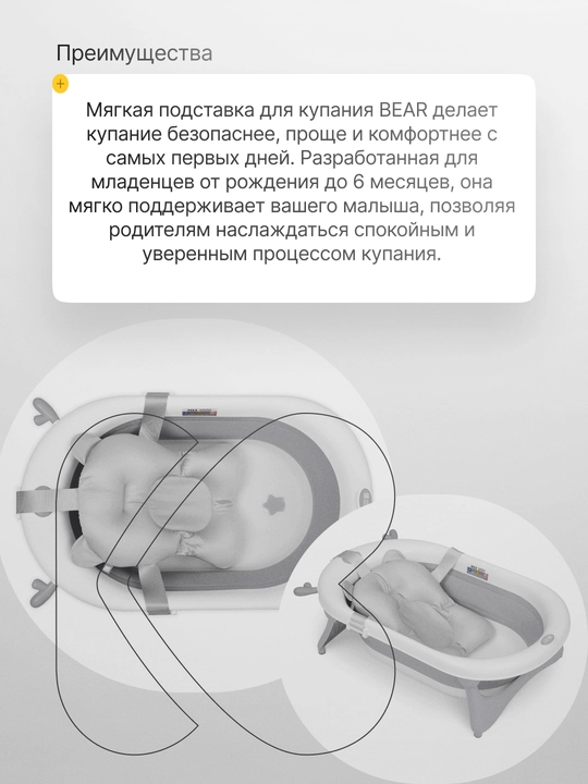 Матрасик для купания Kikka Boo Bear Sand, 45×8×32 см, мягкий, 6м+