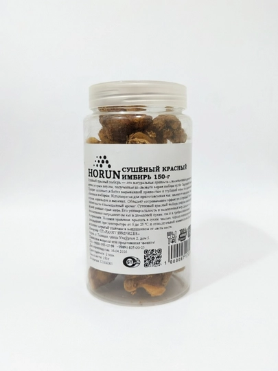Красный имбирь сушёный от "HORUN", 150 г — MAH-IMBK150-АЛЫЙ