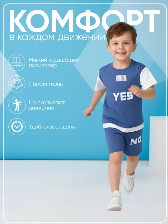 Yozgi ikkilik to‘plam, o‘g‘il bolalar uchun, bolalar uchun, futbolka, shortiklar