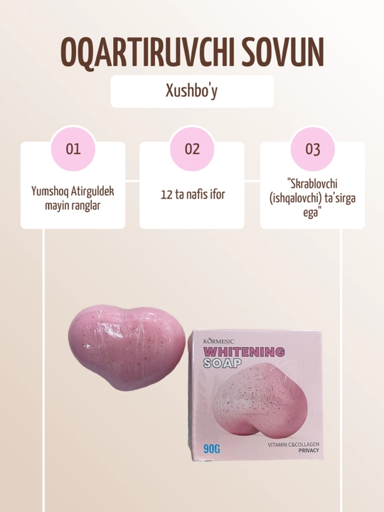 Отбеливающее мыло-скраб Kormesic Whitening Soap с витамином C и коллагеном, 90 г