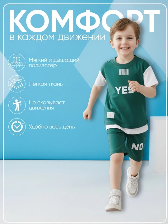 Yozgi ikkilik to‘plam, o‘g‘il bolalar uchun, bolalar uchun, futbolka, shortiklar