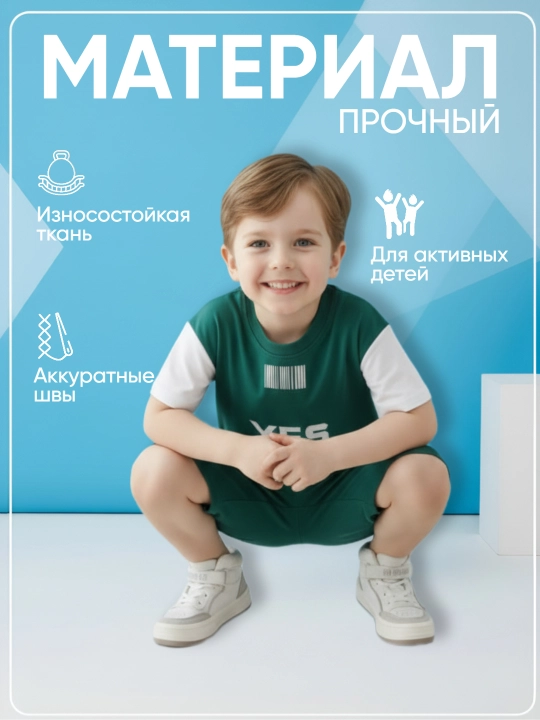 Yozgi ikkilik to‘plam, o‘g‘il bolalar uchun, bolalar uchun, futbolka, shortiklar