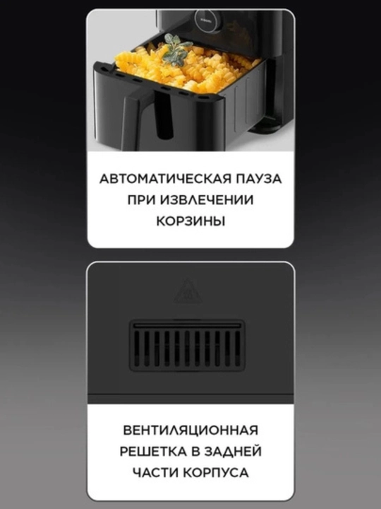 Аэрогриль Xiaomi Smart Air Fryer 6.5л