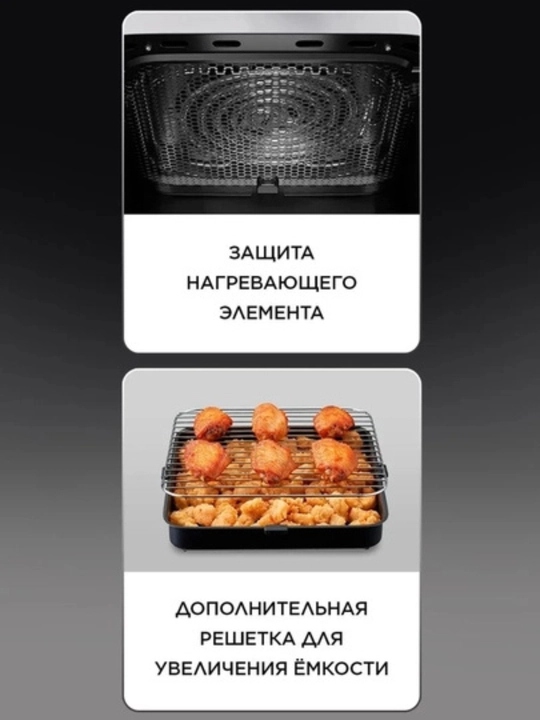 Аэрогриль Xiaomi Smart Air Fryer 6.5л