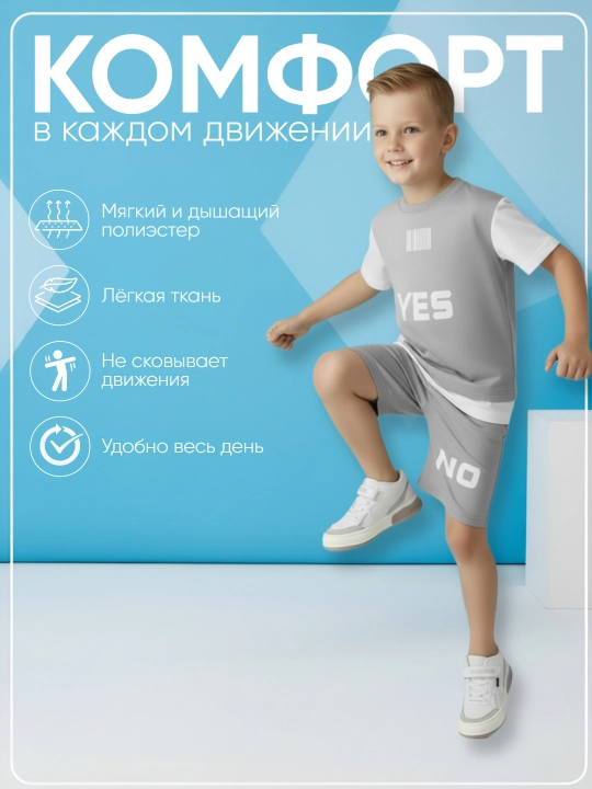 Yozgi ikkilik to‘plam, o‘g‘il bolalar uchun, bolalar uchun, futbolka, shortiklar