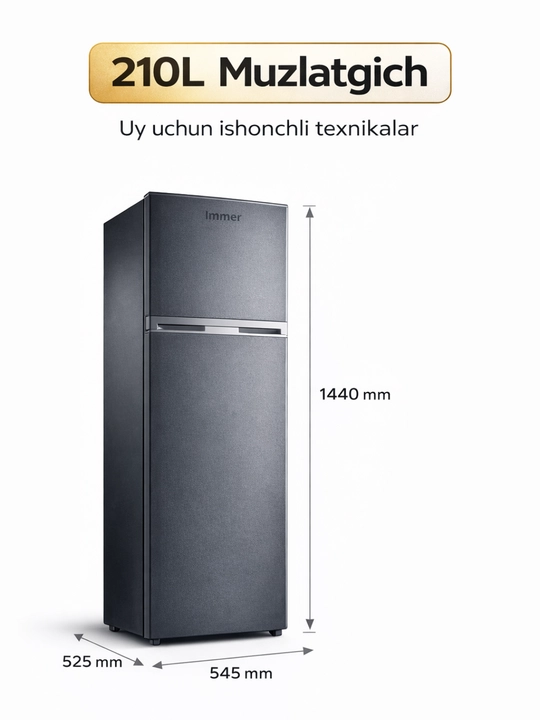 Immer Компактный холодильник 210L — энергосбережение A+, технология DeFrost