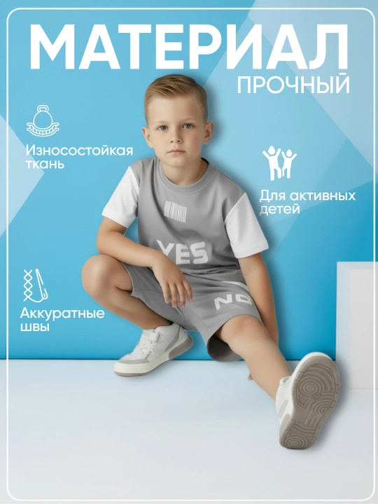 Yozgi ikkilik to‘plam, o‘g‘il bolalar uchun, bolalar uchun, futbolka, shortiklar