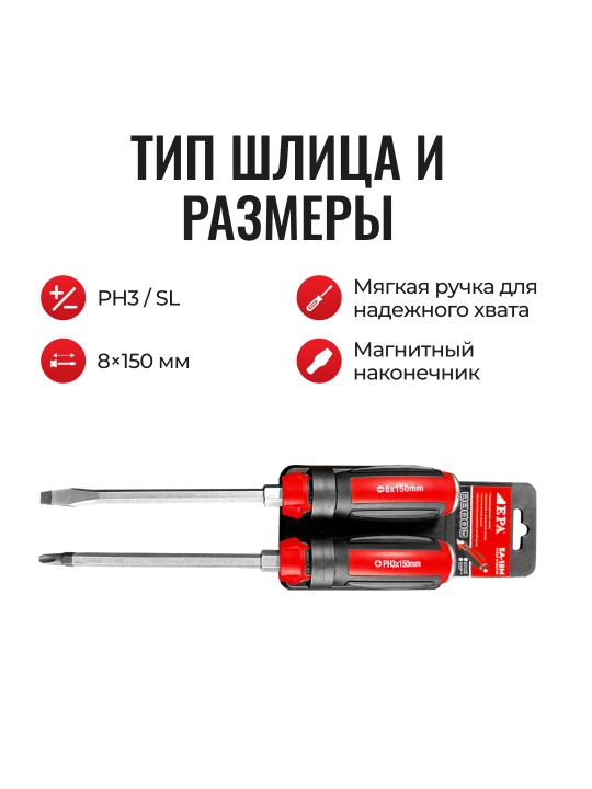 Tornavida EPA EA-15M (PH3/SL)