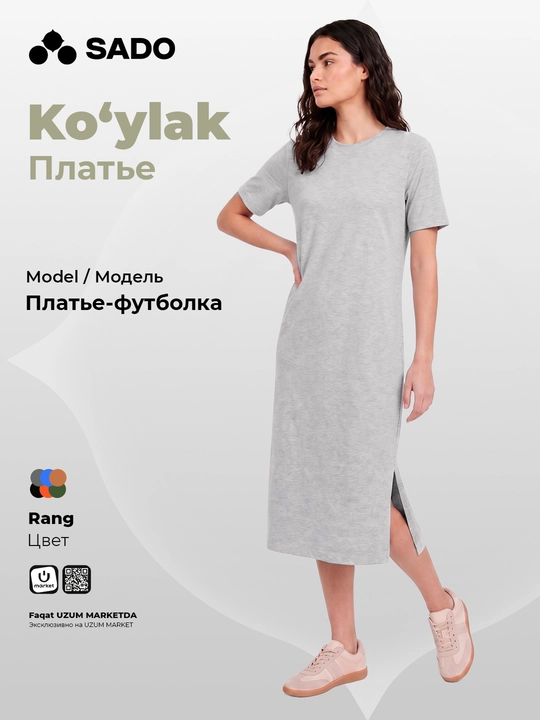 Ayollar ko'ylagi, yon tomonida kesim bilan. SADO - 