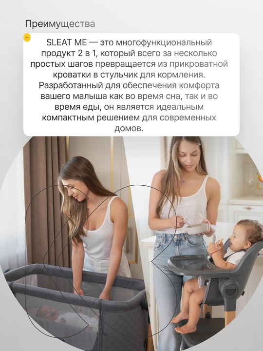 2in1 krovat va stul Kikka Boo Sleet Me Beige, transformator, 9 kg gacha, 0 oy+