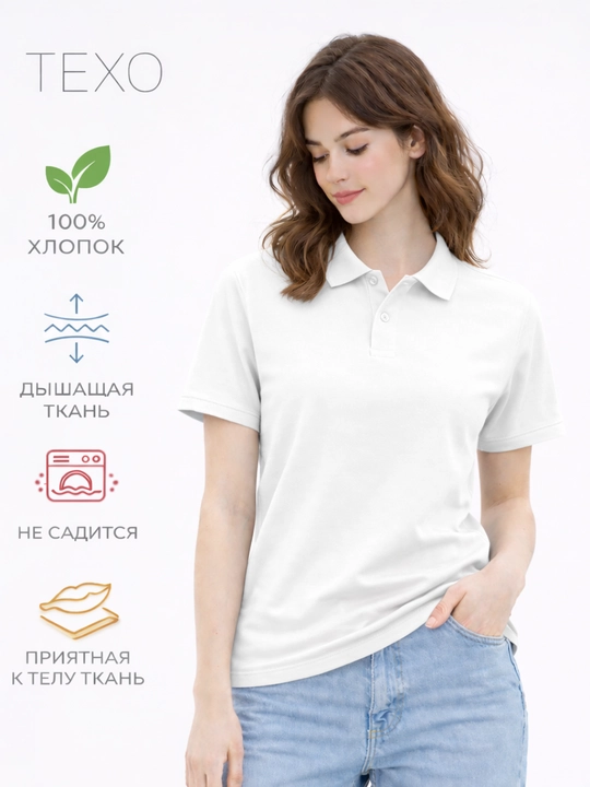 Поло-футболки для мужчин и женщин, летняя одежда, белая футболка