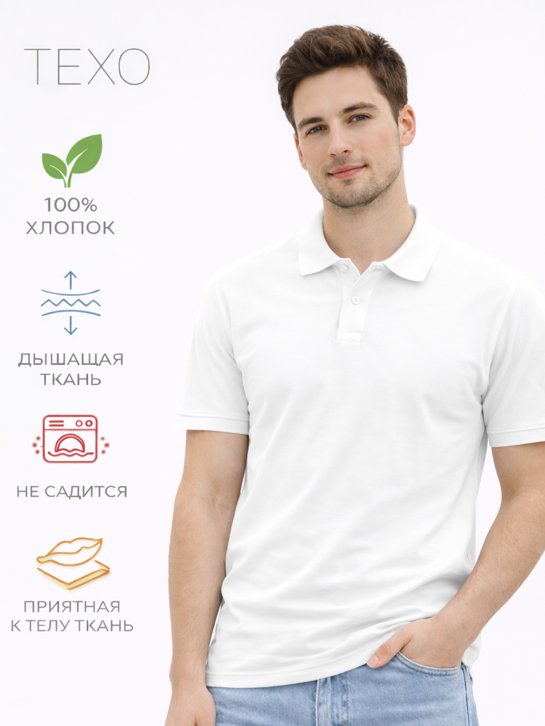 Поло-футболки для мужчин и женщин, летняя одежда, белая футболка