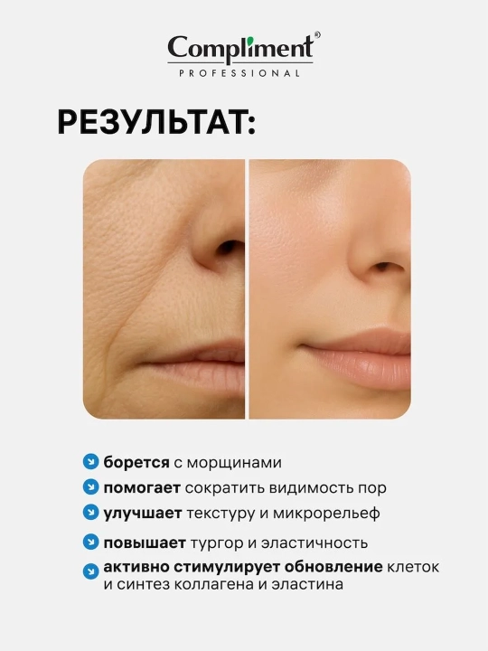 Compliment Professional Spicule yuz uchun mikroninalar bilan yoshartiruvchi zardob, 50 ml