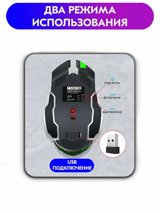 O‘yinlar va ofis uchun mos simsiz sichqoncha, RGB LED bilan har bir dyuymda 3200 nuqta