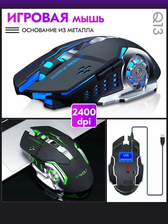 O‘yinlar va ofis uchun mos simsiz sichqoncha, RGB LED bilan har bir dyuymda 3200 nuqta