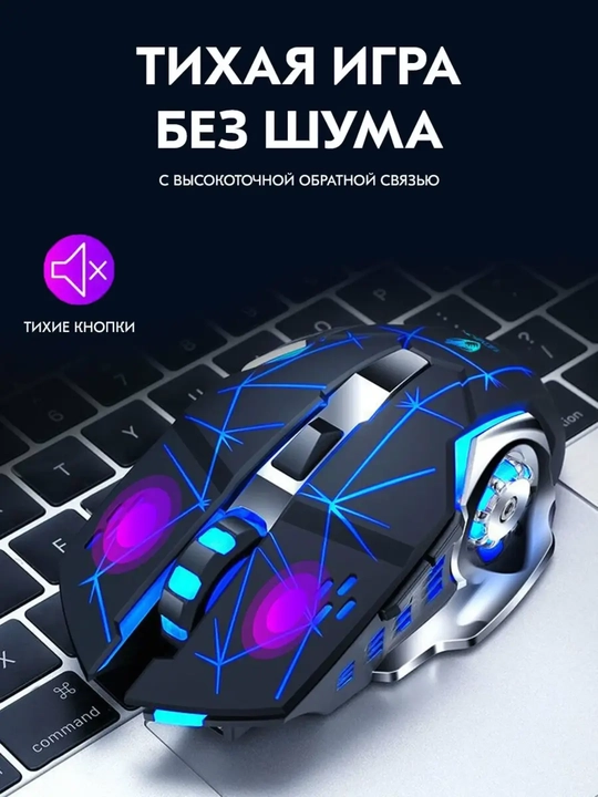 O‘yinlar va ofis uchun mos simsiz sichqoncha, RGB LED bilan har bir dyuymda 3200 nuqta