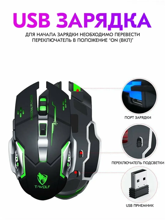 O‘yinlar va ofis uchun mos simsiz sichqoncha, RGB LED bilan har bir dyuymda 3200 nuqta