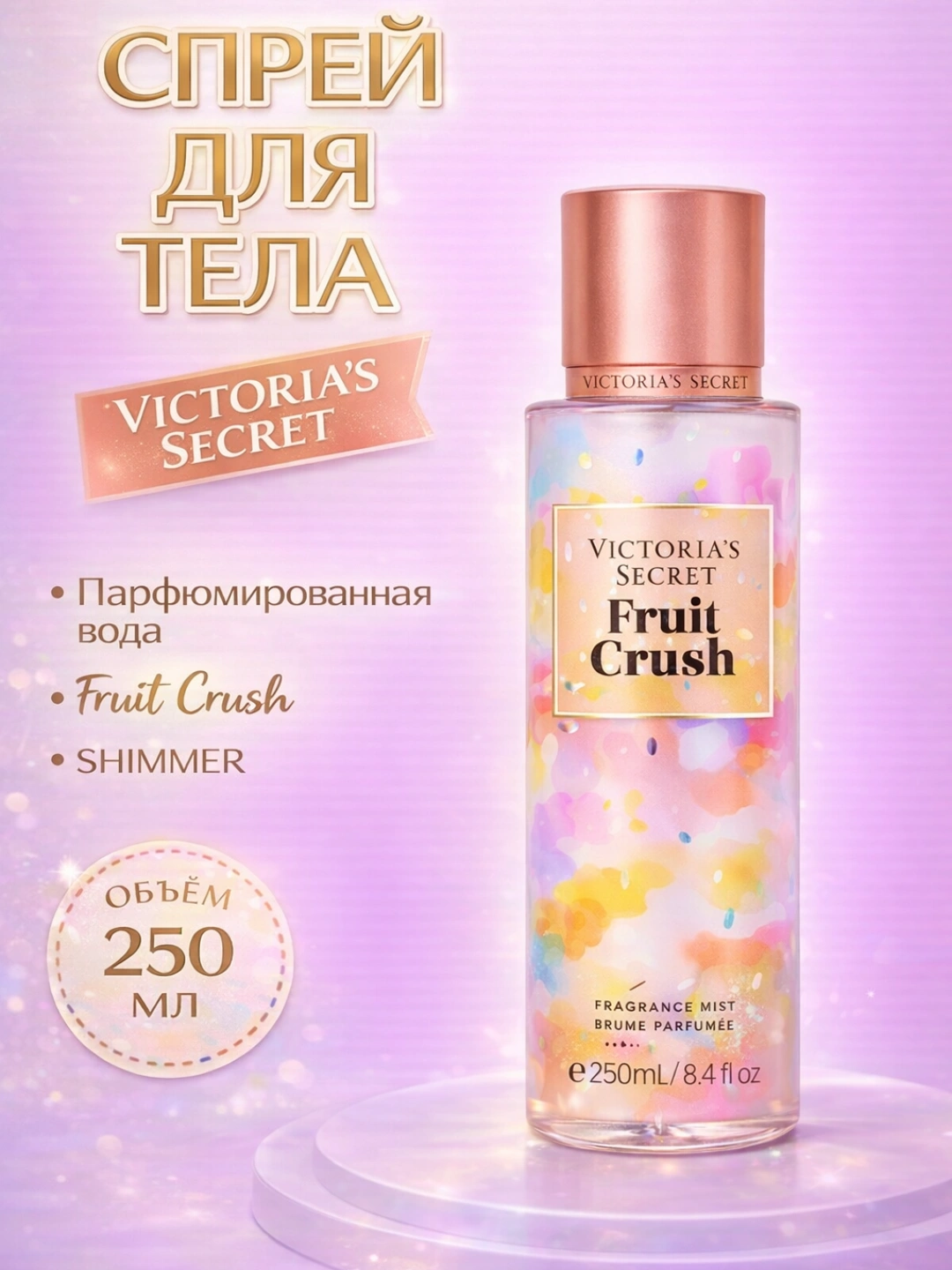 Карамельный