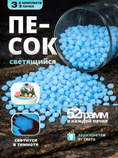 Светло-синий