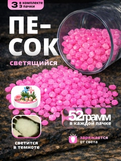Алый