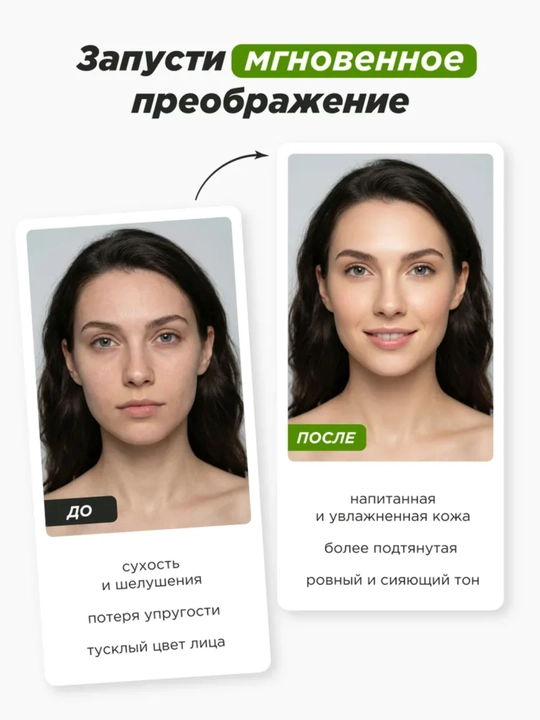 Маска для лица MIXIT: очищающая, увлажняющая, от акне и пор, глина, спирулина, 50 мл