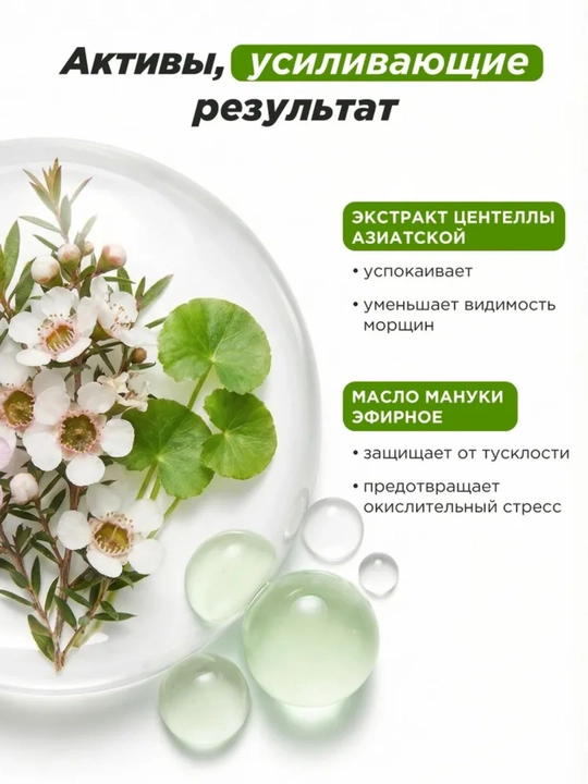 Маска для лица MIXIT: очищающая, увлажняющая, от акне и пор, глина, спирулина, 50 мл