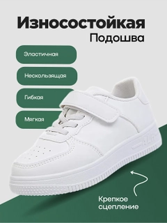 Белый
