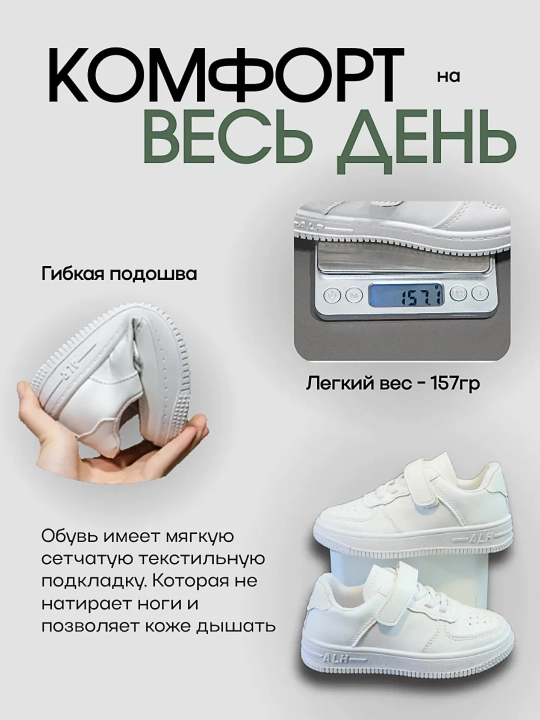 Детские кроссовки, кроссовки для девочек и мальчиков