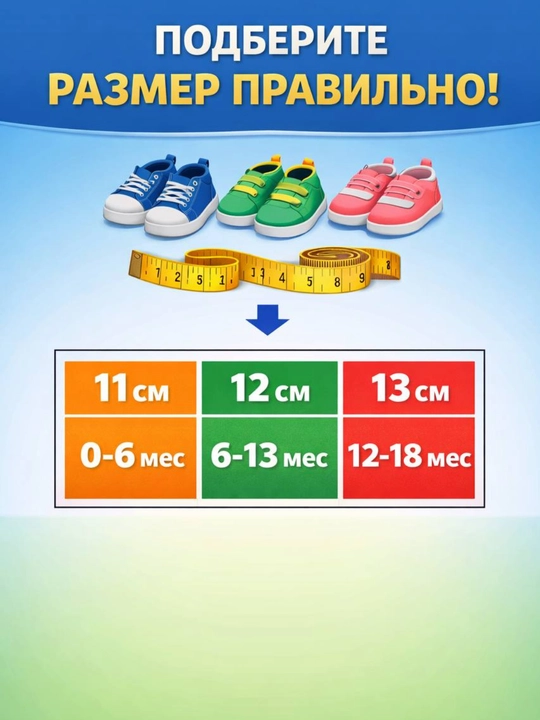 Qiz va o'g'il bolalar chaqaloqlar chun yozgi bosonojkalar 0-18 oylik bolalar