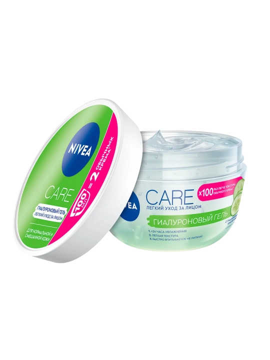 Гель NIVEA CARE, гиалуроновый, для лица, увлажняющий, 100 мл
