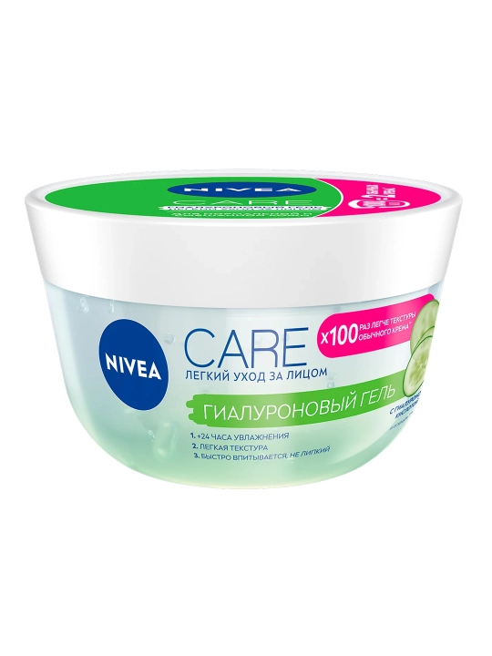 Гель NIVEA CARE, гиалуроновый, для лица, увлажняющий, 100 мл
